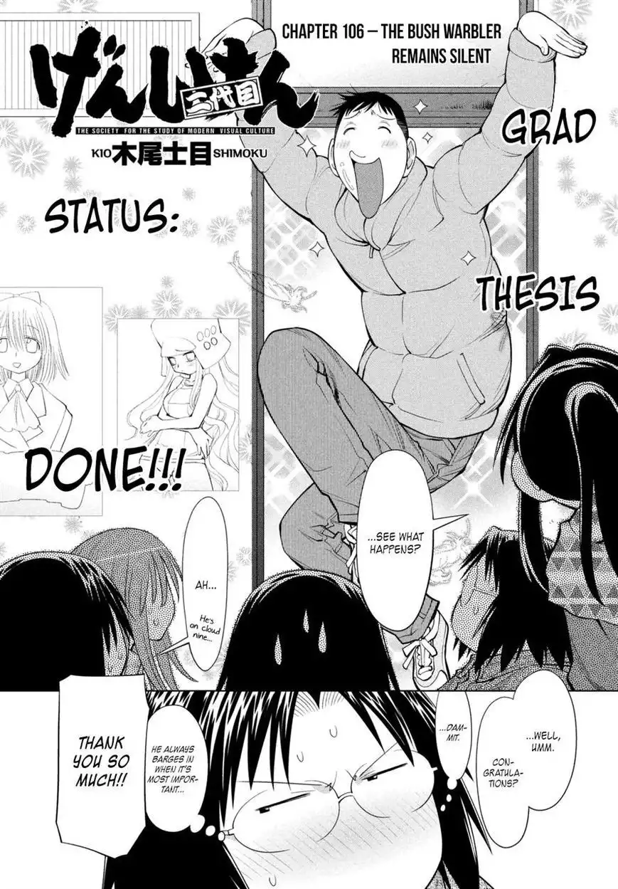 Genshiken Nidaime - The Society for the Study of Modern Visual Culture II Chapter 106 5